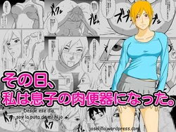 [Amapoteya] Sono Hi, Watashi wa Musuko no Nikubenki ni Natta. | Ahora soy la Put...de me Hijo [Spanish] [joselillo]