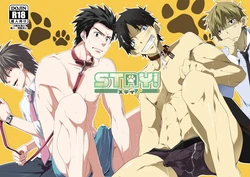 [Panda 4gou, R.C.I (Shima Kyousuke, hazaki)] Stay! [Digital]