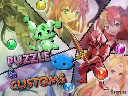 [Pon's Lab]  Puzzle & Customs (Puzzle & Dragons)