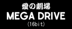 [Circle Garyuu] WORKS PLUS (original)