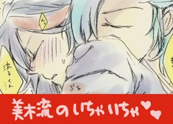 [Sauzun] Mikisugi x Ryuuko Flirting (KILL LA KILL) (Ongoing)