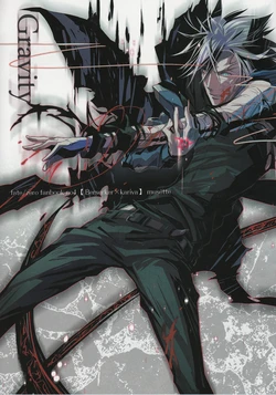 [Musette (Ume)] Gravity (Fate Zero)