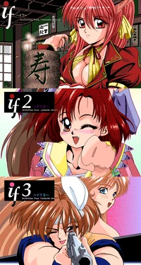 [ACTIVE]  IF 1+2+3