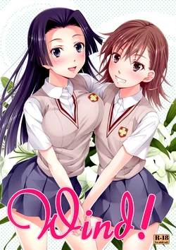 (C84) [Hyakuitishiki (Kurakino Issiki)] Wind! (Toaru Kagaku no Railgun) [English] [Yuri-ism]