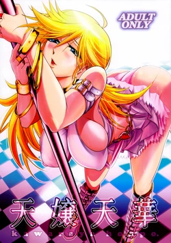 (C79) [Kawaraya Honpo (Kawaraya A-ta)] Tenjou Tenge (Panty & Stocking with Garterbelt) [German] [Schmidtsst]