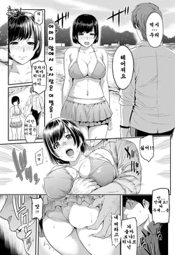 [Yoshiura Kazuya] Kizashi Ch. 2 (COMIC Anthurium 007 2013-11) [Korean] [Digital]