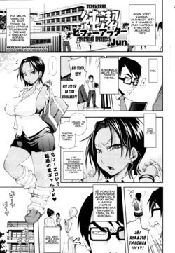 [Jun] Junketsu Before After | Purity Before After (COMIC Tenma 2010-07) [Russian] [Nightwarden13]