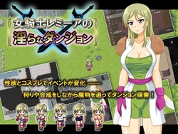 [Blue Scissors] Onna Kishi Remeya no Midara na Dungeon