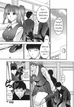 [Iruma Kamiri] Himitsu no Onayami Soudan | Chance Exposure (Gakko no Himitsu) [Thai ภาษาไทย] [burstfour] [Decensored]
