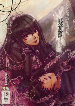 (C78) [Sankokudo (Maggie)] Kichuku Katsura (Moyashimon)