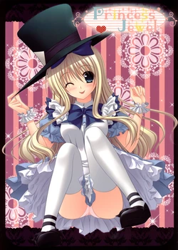 (SC42) [Egoistic Honey (Hadumi Rio)] Princess Jewel (Various)