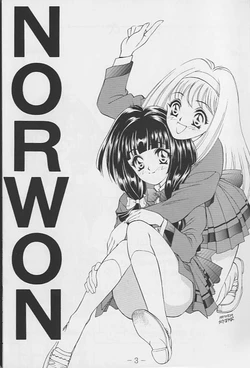 (MenComi15) [GA FAKE (Tajima Yasue)] NORWON (Kakyuusei) [Incomplete]