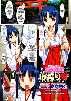 [TakayaKi] Miko Miko Yaku Shibori | Misfortune Extraction (COMIC Megastore 2008-08) [Indonesian] [Komix XXX]