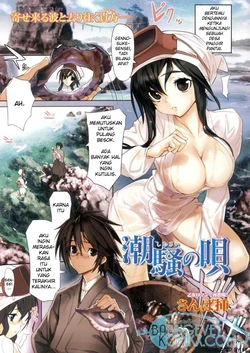 [Sanbasou] Shiosai no Uta | taste it (COMIC Kairakuten BEAST 2008-12) [Indonesian] [Komix XXX]