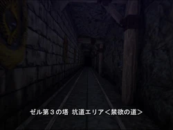 D-Fantasy Gloryhole Cock