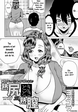 [Yokkora] Juku-Jiri Tokidoki Juku-Chitsu | Mature Ass and Pussy (ANGEL Club 2012-09) [French] [Hentaigraal]