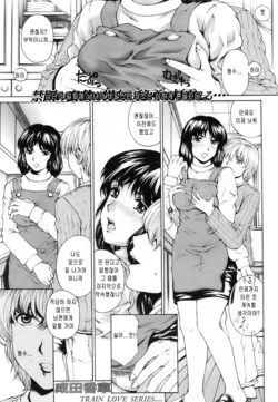 [Narita Kyousha] Anime Inkou Shashou [Korean]