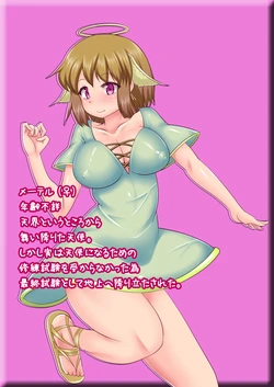 [Jyan] Maiorita Tenshi-chan