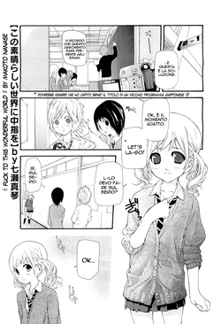 [Nanase Makoto] Kono Subarashii Sekai ni Nakayubi o - fuck to this wonderful world (COMIC Megastore H 2011-03) [Italian] [Hentai Fantasy]