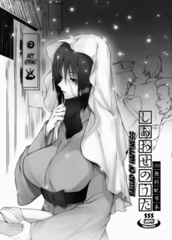 (C83) [Arcon (Meiya)] Shiawase no Uta C83 Muryou Haifu Bon (NARUTO) [English] [Laruffii]