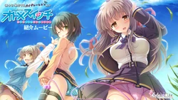 [Digital Cute] Otome Switch ~Kare ga Motteru Kanojo no Remocon~