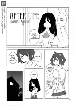 (C84) [G=Kundow (Dowman Sayman)] After Life [English] {thetsuuyaku}