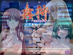 [Delta] Megari ~Ryoujoku Hokokusho~ + Special Disc