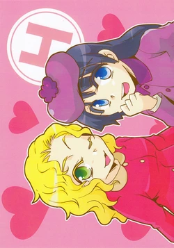 (C82) [Crystal Boy (Kumaneko)] H (South Park) [English] [_ragdoll]