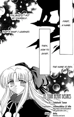 [Takahasi Sanae] As Your Heart Desires (Tsukihime) [English]