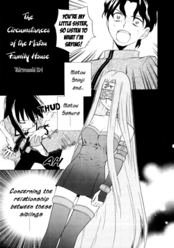 [Takenashi Eri] Matou Family House (Fate/Stay Night) [English]