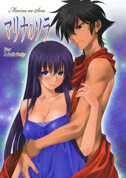 (C79) [Mitarashi Club (Mitarashi Kousei)] Marina no Sora (Gundam 00) [Portuguese]