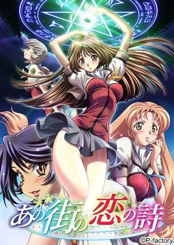 [P-factory] Ano Machi no Koi no Uta