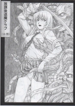 (ComiComi13) [Haikousha (DOKUMU, Killer Heiner)] Houkago Taima Club