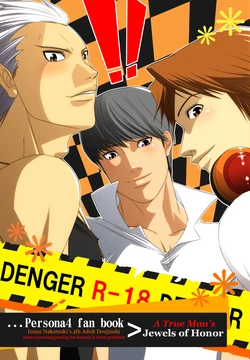 [Kinokotei (Nekotsuki Izumi)] Otoko no Kunshou (Persona 4) [English]