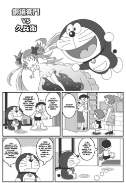 Doraemon VS Kyubey [English]