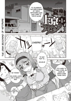[Carn] Joukyou Nightmare [English] [notna]