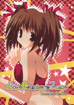 (C69) [Romantic Sintai-Kensa. (Nakamura B-ta)] Love Raspberry Juice (THE iDOLM@STER)