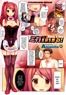 [Amanita] Mika Ganbaru! | Мика, в бой! (COMIC HOTMiLK 2011-06) [Russian] [Hime aka Hime007]