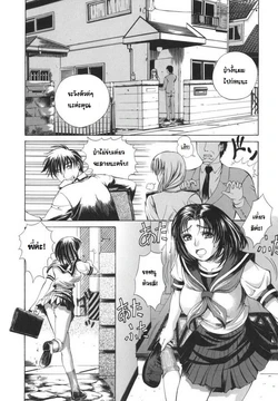 [Hirohito Tokie]  the spiral of blood [Thai] {Hayara}