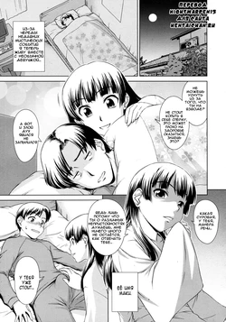 [Shinogi A-Suke] Yuugen Futsuma Kidan | История о красавице с горячих источников и зкзорцизме. (COMIC MUJIN 2011-09) [Russian] [Nightwarden13]