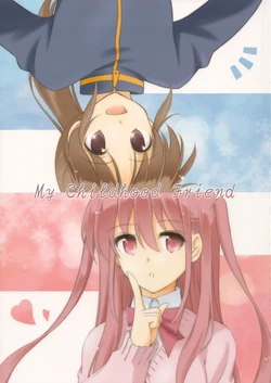 (C84) [Tetsubou Shounen (Natsu-shi)] My Childhood Friend (Saki) [English] =Yuri-ism & Yuriproject=