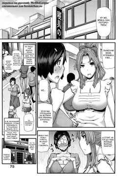 [Ikegami Tatsuya] Imouto nante Yobanaide (Mitsuiro no Kousoku Ihan) [Russian] [MeiDoCorpse]