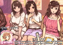 Ou-sama Game (Pixiv ID =4525) (Korean) [Team Rosybory]