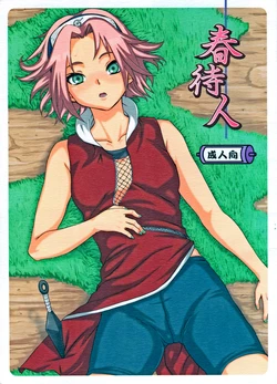 (C70) [Koala Machine (Tokiwa Tamiki)] Haru Machibito | Waiting For Spring (Naruto) [Spanish] [m2mwk2]