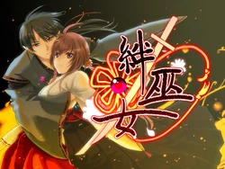 [Imaginary Garden] KIzuna Miko