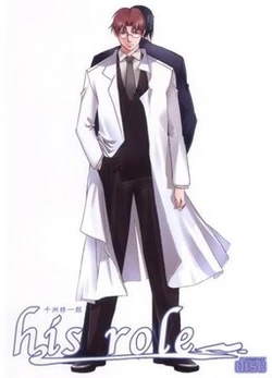 [Fusyro] His Role...