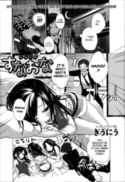 [Giuniu] Sunaona (COMIC Anthurium 003 2013-07) [English] [N04h]
