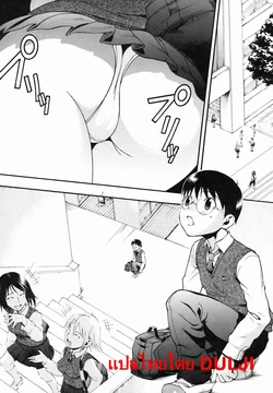 [Chikasato Michiru] CONTACT (Candy Girl) [Thai ภาษาไทย] [DULJI]