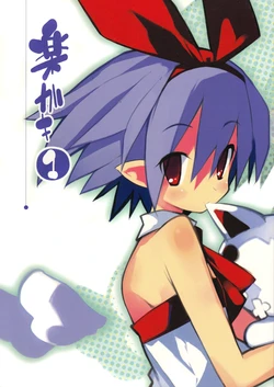 (C72) [MECHANICAL PENCIL (Choniku, TA&A)] Rakugaki vol.1 (Disgaea, Air, Nanoha)