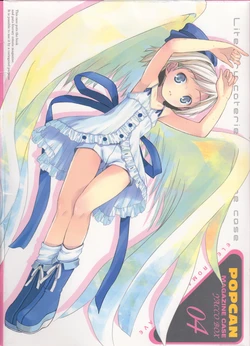 [Electromagnetic Wave (POP)] POPCAN MAGAZINE CASE YACCO BOX 04